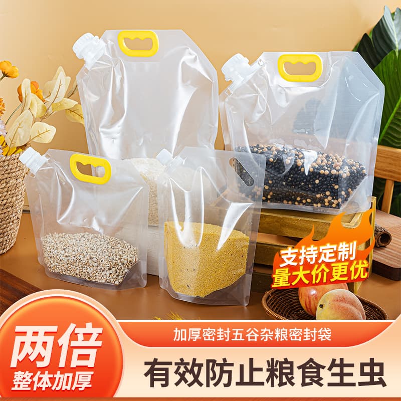 Five grains storage bags, transparent self-standing spout bags, rice grains sealed storage bags, wholesale grain bags