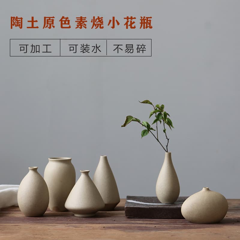 Manufacturer of coarse pottery small vase pottery clay retro plain-fired flower arrangement ornaments primary color pottery pot wholesale ins air-dried flowers mini