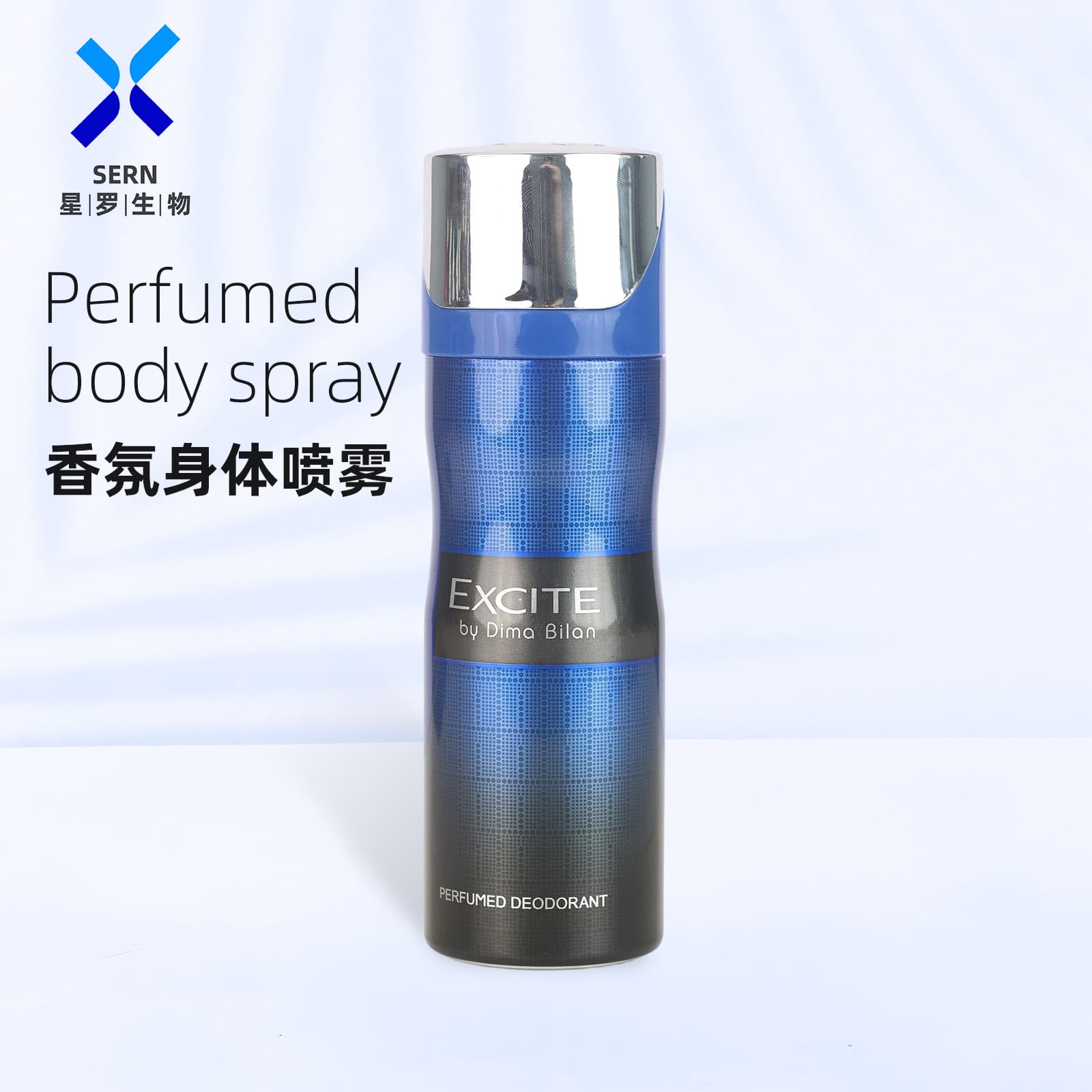 FRAGRANCE WORLD 200ml perfumed deodorant body spray