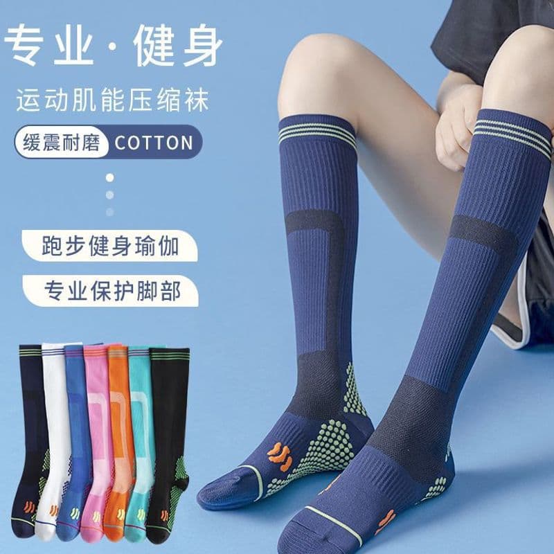 Skipping rope running pressure compression unisex professional sports long yoga tennis flip-flop muscle function slim anti-slip factory.