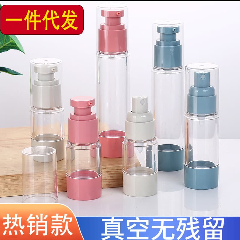 Portable Travel Vacuum Spray Bottle Press Liquid Moisturizer Bottle Empty Bottle Water Essence Alcohol Disinfection Cosmetic Hydrating