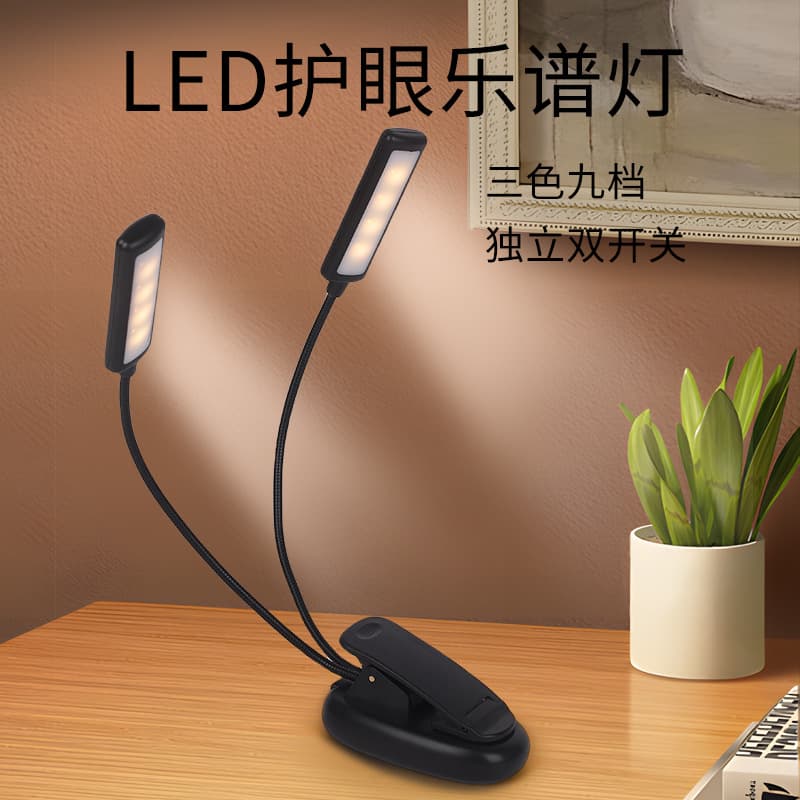 Reading clip lamp, e-book clip lamp, single pole 9 lamp clip reading lamp, double pole 18 lamp music score lamp