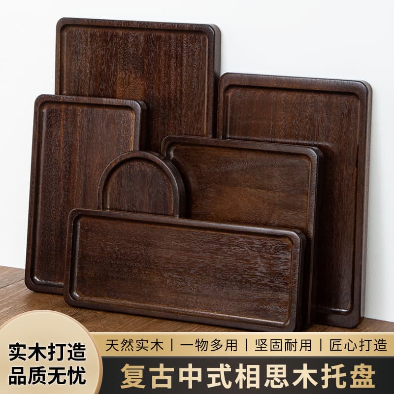 Acacia Wood Tray Vintage Solid Wood Home Hotel Serving Tray Rectangular Tea Coffee Snack Plate Simple
