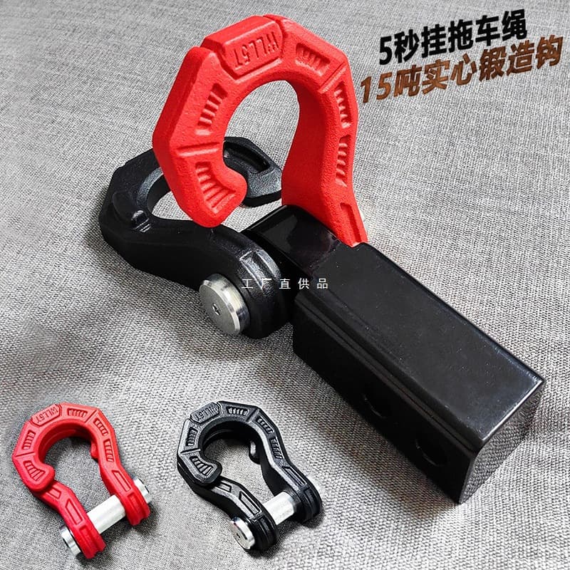 Solid split trailer hook, U-shaped trailer hook, detachable shackle arm, off-road rescue tow hook, anti-theft keejoy