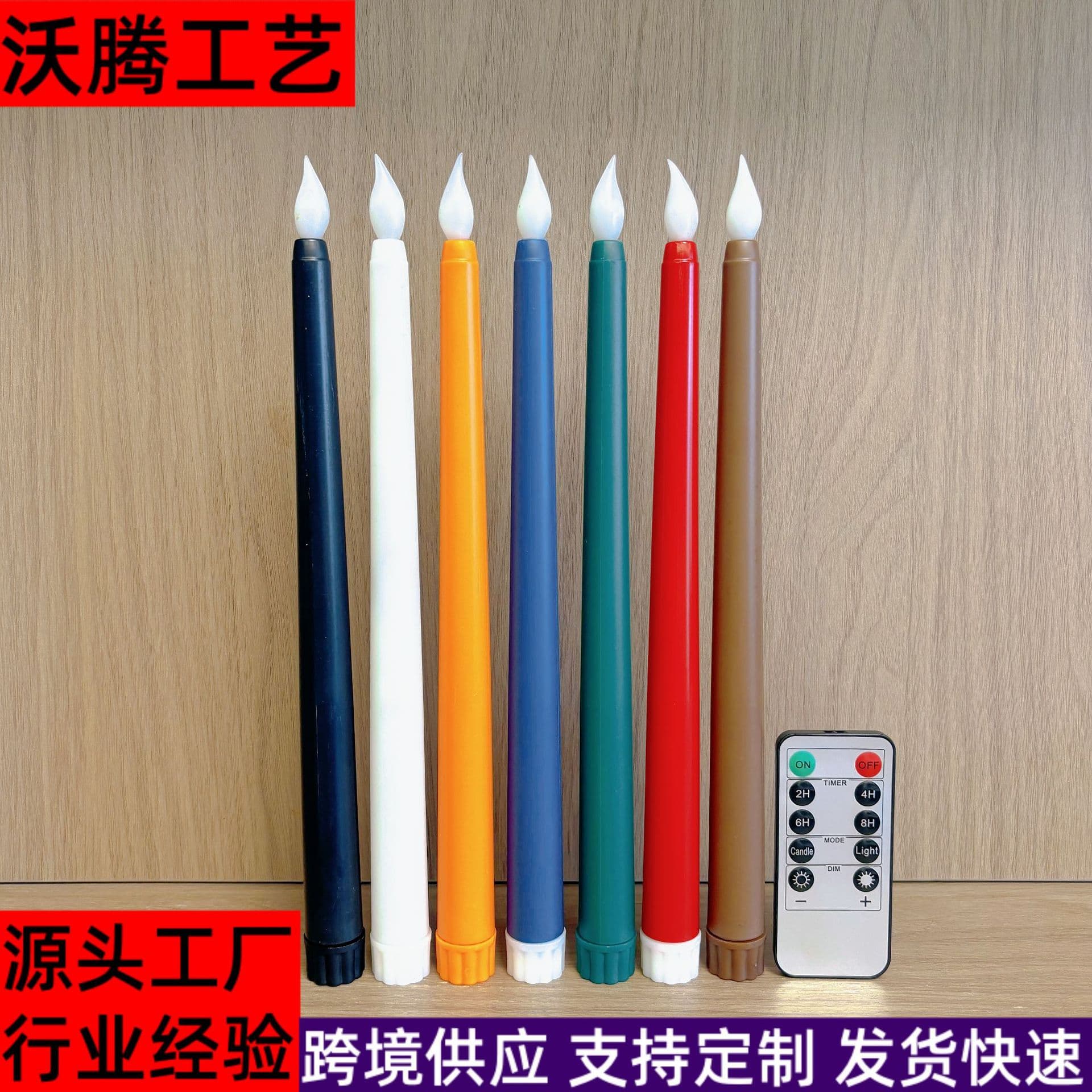 Long Stem LED Candle for Weddings, Restaurants, Cross-border Ambiance Light, Pointed Magic Wand Style, Christmas & Halloween LED Candle Light