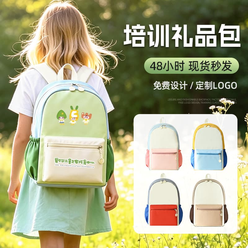 Custom Logo Kindergarten Backpack for Kids, Printed Name School Bag for Primary and Secondary Students, Training Institution Tutoring Class Backpack