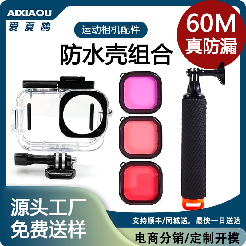 Aixiaou DJI Action 6 Sports Camera Waterproof Case Diving Sports Camera Accessory