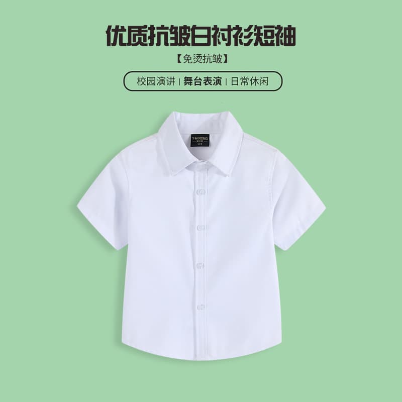 Children's Short-Sleeve White Shirt Boys' Summer Thin Short-Sleeve White Shirt Performance Costume Dropshipping Wholesale Retail