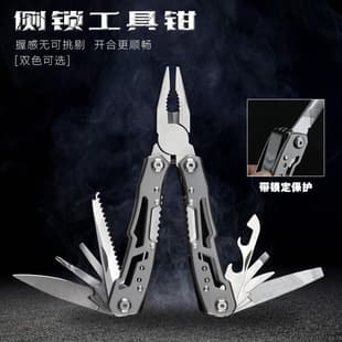 Outdoor Multi-Function Pliers, Folding Knife Pliers, Household Outdoor Emergency Tool Pliers, Seatbelt Lock Combination Pliers