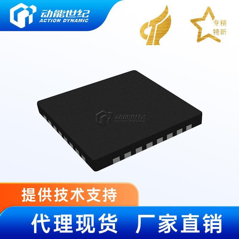 DP4330A Domestic DP Low Power Sub-1GHz RF Transceiver Wireless Chip 240-960MHz