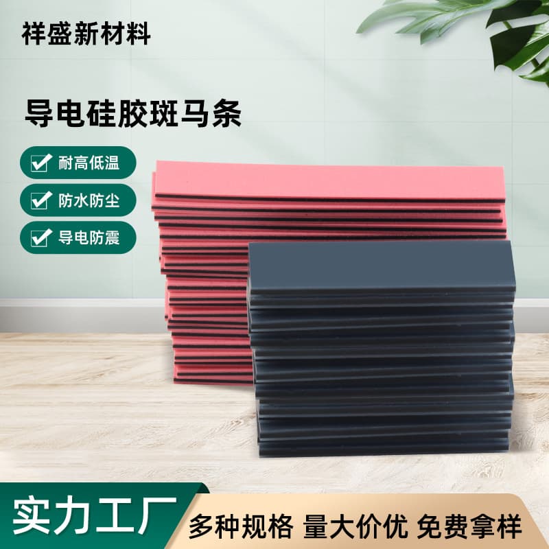 Supply of LCD Conductive Silicone Strips, Red Interlayer Silicone Zebra Strips for Electronic Products like Forehead Thermometers