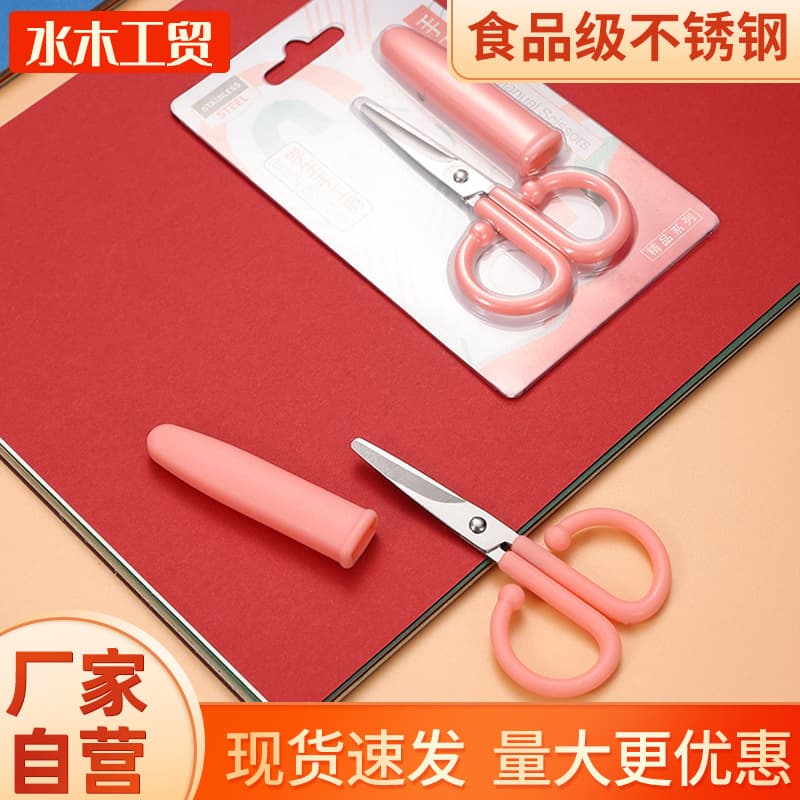 Factory Wholesale Small Scissors with Protective Cover, Student Craft Thread Clippers, Household Stainless Steel Straight-tip Children's Scissors
