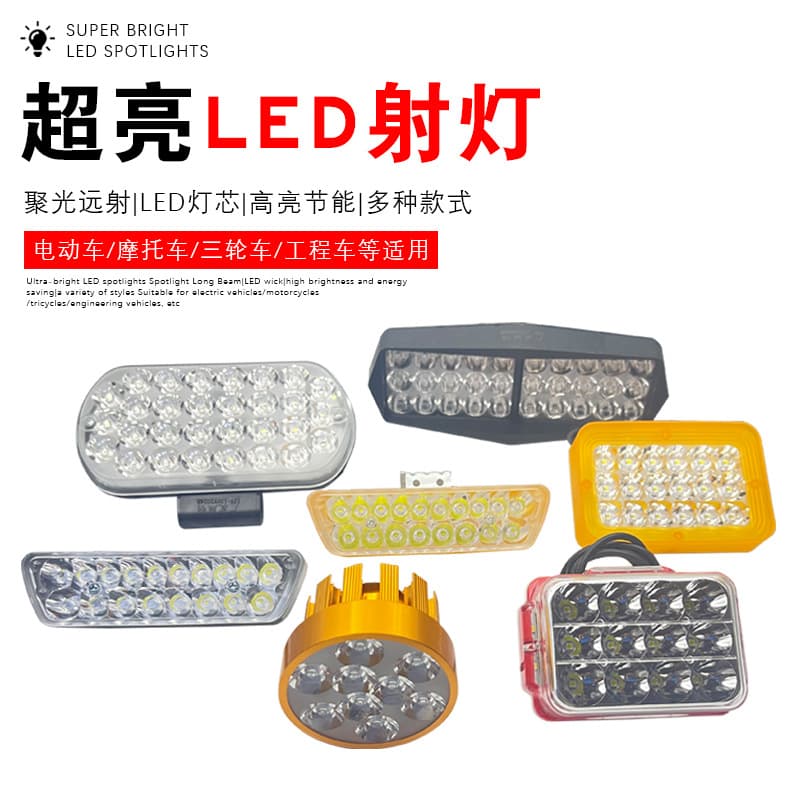 Electric Motorcycle LED Headlight Super Bright for Three/Four-Wheelers 12V 60V High-Power Battery Car Spotlight