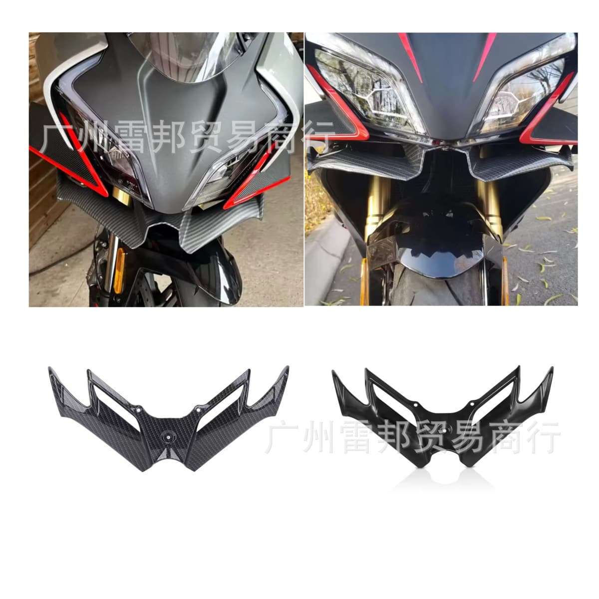 CFMOTO 250SR 450SR GSX250R GSX600R MY22 Kawasaki YAMAHA Lower Lip Beak Spoiler Fairing
