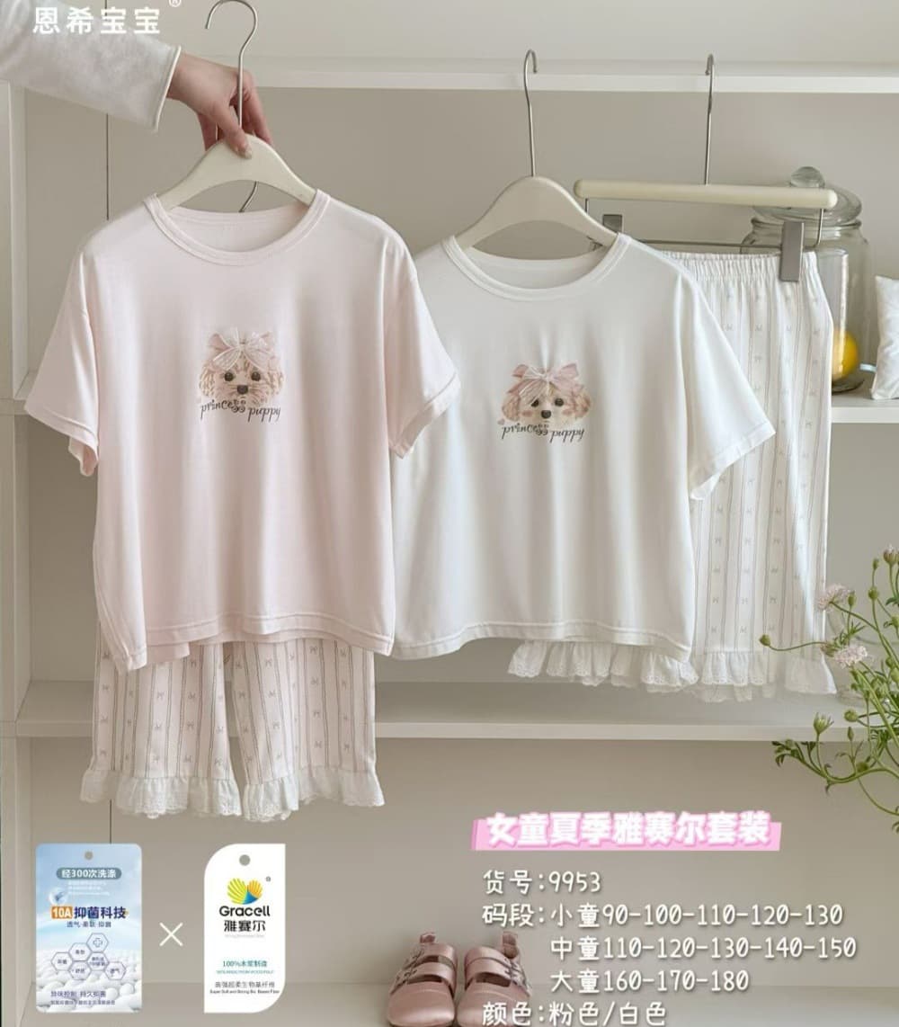 Enxi Baby Spring and Summer Pajamas for Girls, Three-Quarter and Half Sleeve Sleepwear Set, Thin Cotton Air Conditioning Suit, Two-Piece Set