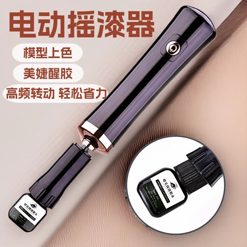 New Paint Shaker Eyelash Glue Activator Nail Gel Shaker Model Figure Painting Water-Based Paint Tool