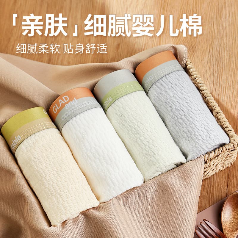 Pure Cotton Boys Briefs Breathable Underwear Flat Angle Pants Summer Shorts Infant Male Knitted Fabric Mid Waist All Seasons