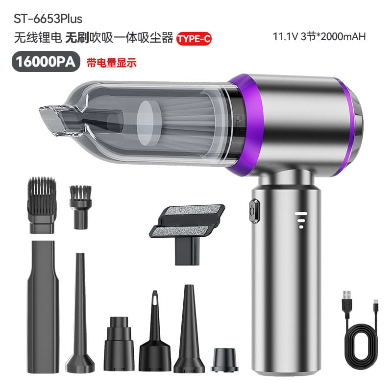 Car Vacuum Cleaner Wireless Power Display Portable Brushless Motor Household Handheld Dust Collector Dust Blower Cross-Border