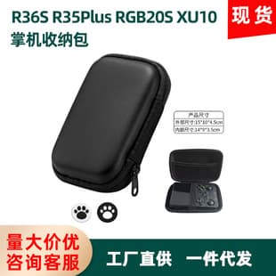 Cross-border R36S Handheld Console Storage Bag R35S R35Plus RGB20S XU10 Game Console Bag Accessories Protective Case