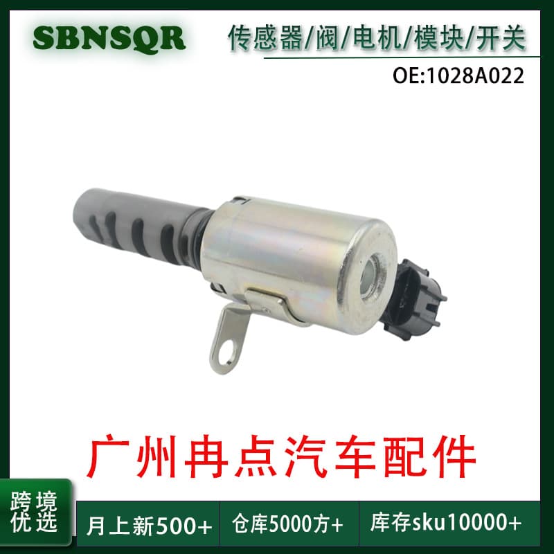1028A022 VVT Oil Control Valve for Mitsubishi Lancer Outlander, Cross-border Wholesale New Stock