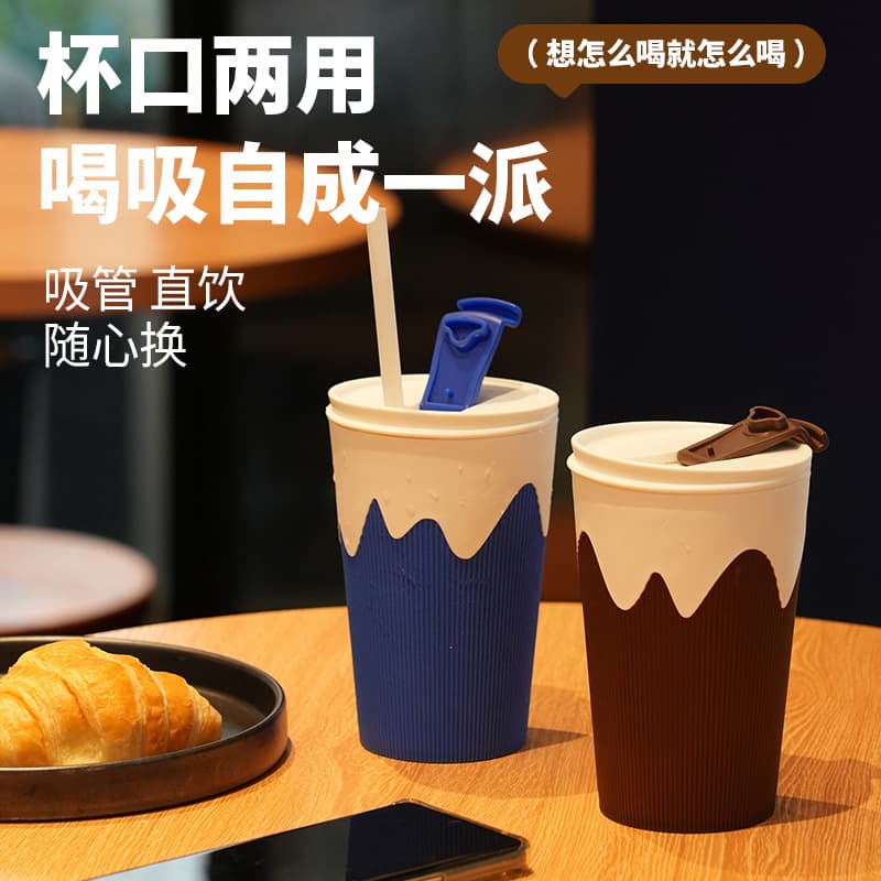 Portable Coffee Cup with Lid, Straight Drinking Straw Cup, Detachable Cold Water Cup, Gift for Couple, Car Travel Use
