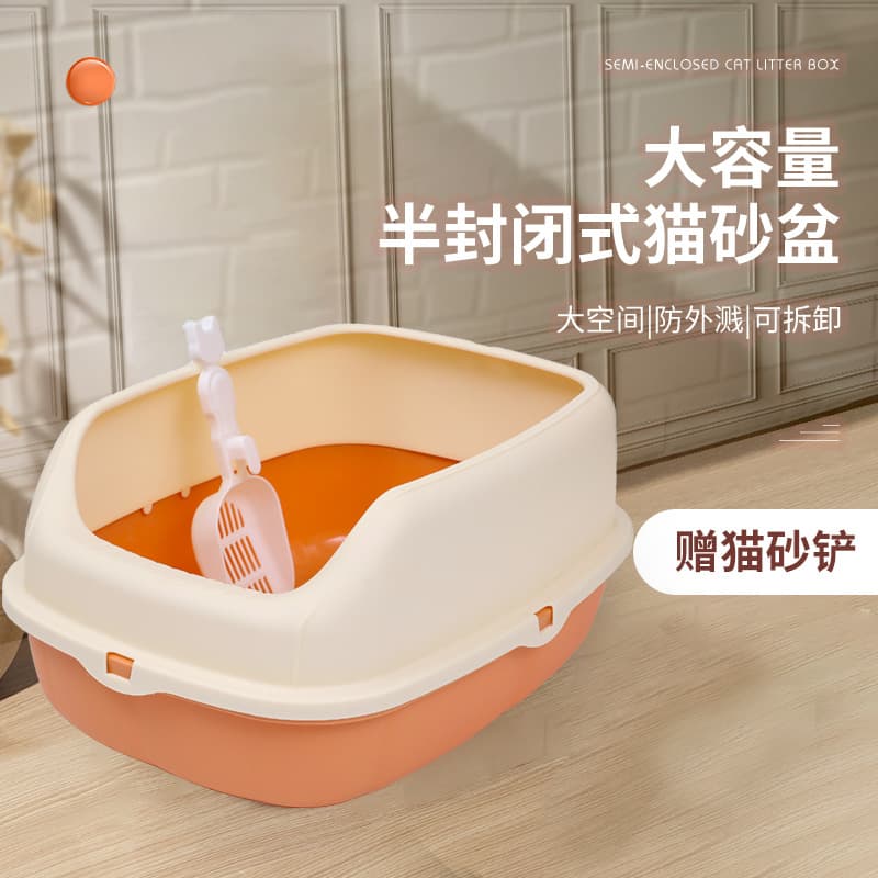 Large Semi-Enclosed Cat Litter Box Anti-Splash Cat Toilet with Scoop for Kittens and Adult Cats Pet Supplies