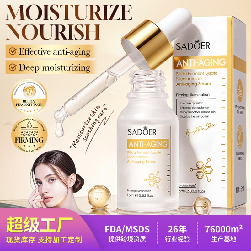 Cross-border Spot Essence 15ml SADOER Bifid Yeast Niacinamide Rejuvenating Essence Foreign Trade Factory Customization
