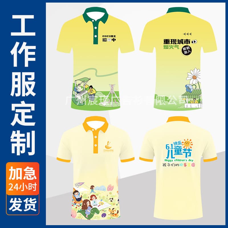 Polo shirt custom work clothes lapel short-sleeved T-shirt quick-drying clothing marathon team uniform team uniform printed logo cultural shirt