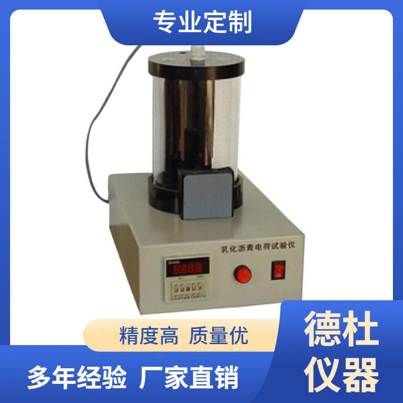 Supply of TD-3256 Emulsified Asphalt Charge Tester