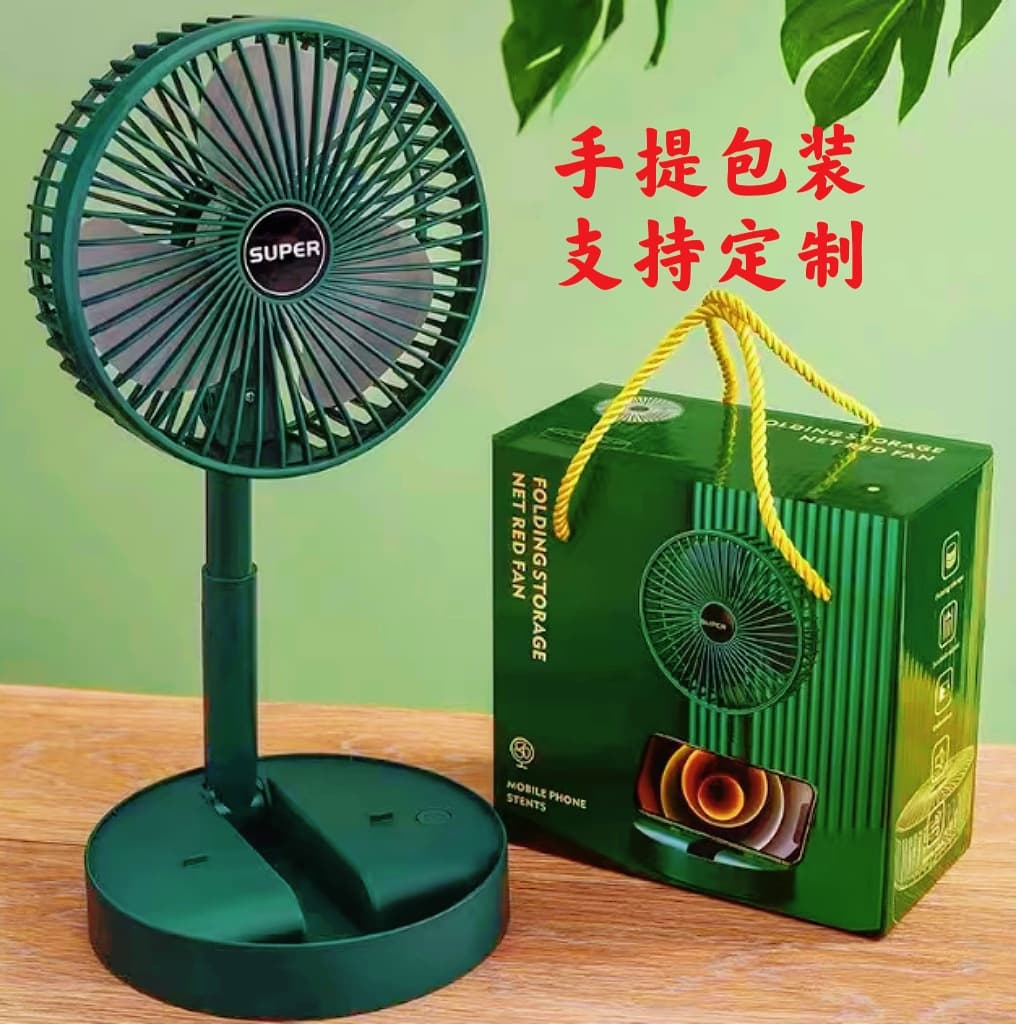 New desktop small fan portable home fan student dormitory bedside office foldable usb gift