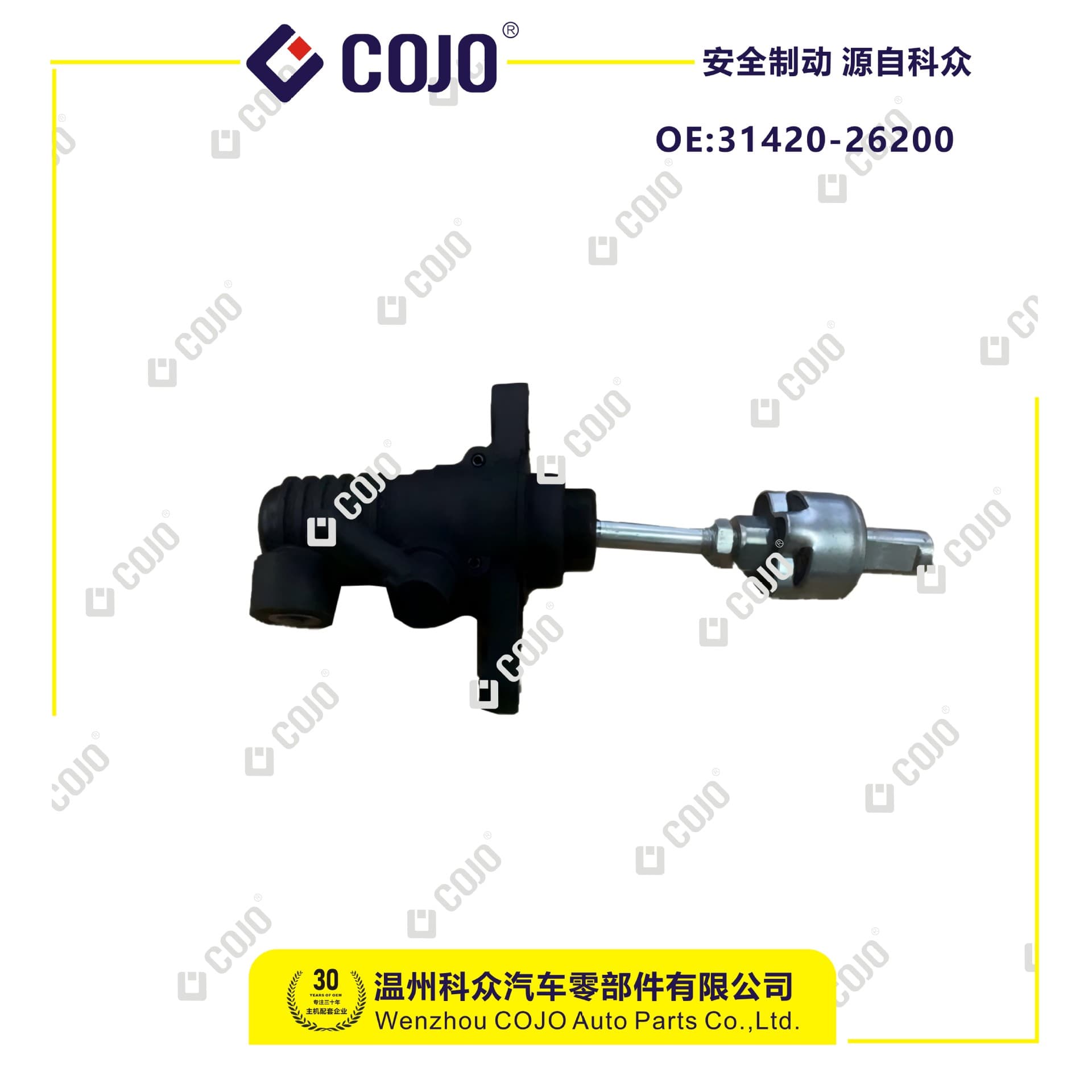 31420-26200 Clutch master cylinder suitable for Toyota Hiace (imported) 2.7L (2005-2011)