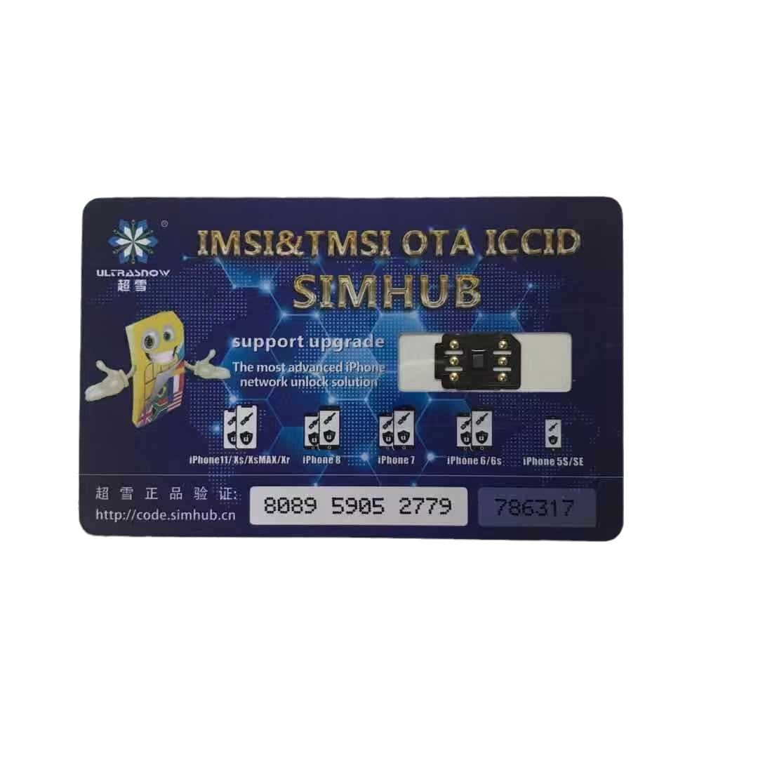 The latest SuperSnow single-card HEICARD V1.5 version features fully automatic unlocking, supports versions 12-16, and has been modified for dual-card devices.