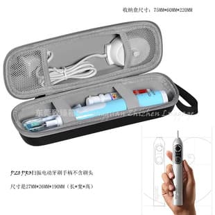 Waterproof Electric Toothbrush Case EVA Toothbrush Storage Bag Portable Handheld Toiletry Bag usmile Toothbrush Travel Bag