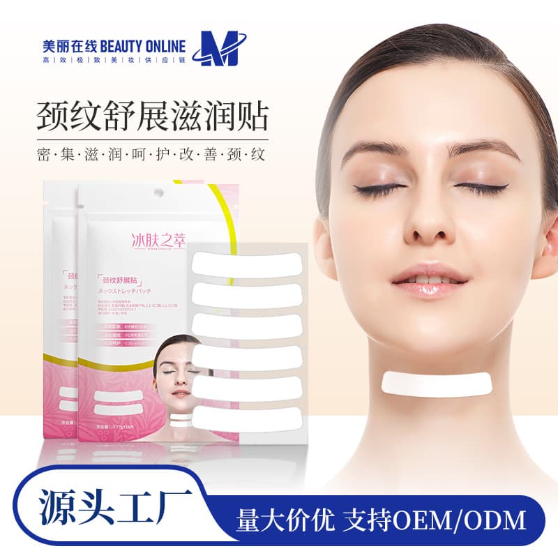 Ice Skin Essence Neck Wrinkle Smoothing Patch for Anti-Wrinkle, Moisturizing, Fine Line Reduction, and Hydration Gel Mask