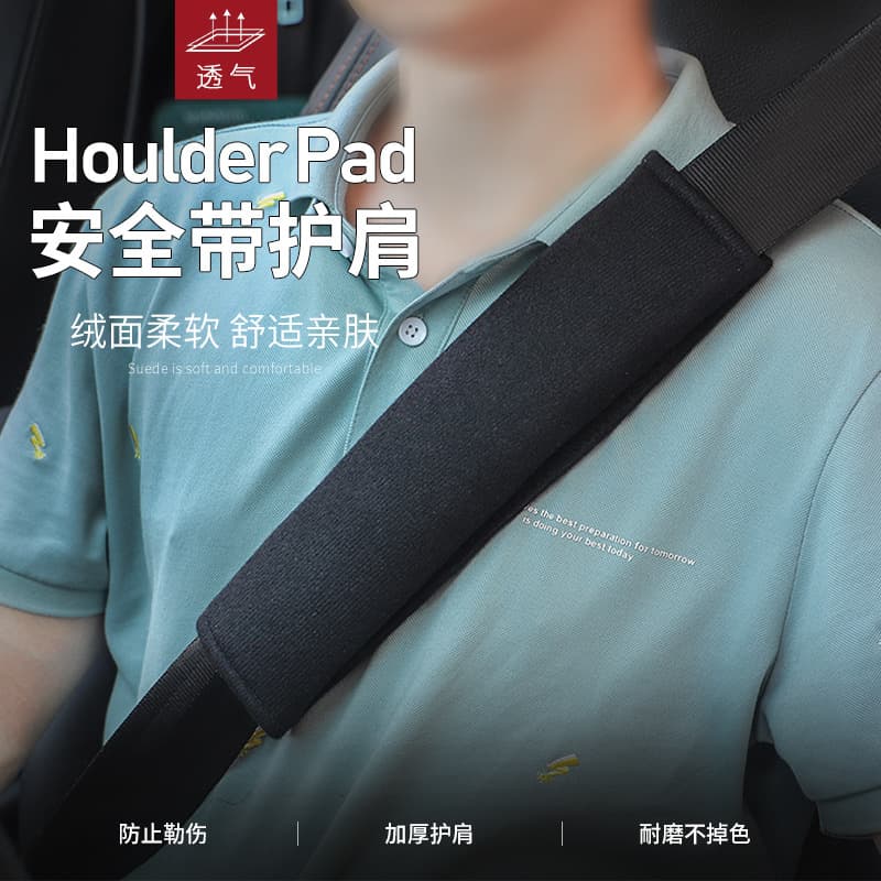 Car Seat Belt Cover Shoulder Pad Extended Length Men Women Car Decoration Set Interior Accessories Plush Car Decor