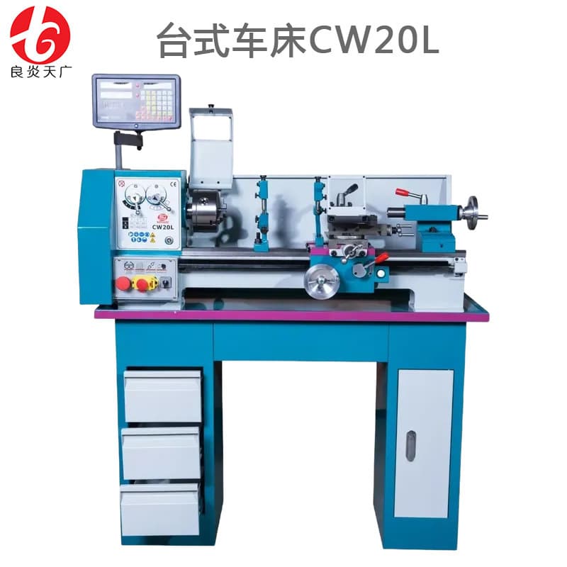 CW20L Multi-Function Home Metal Lathe Industrial-Grade Bench Lathe High-Precision High-Power Mini Machine Tool