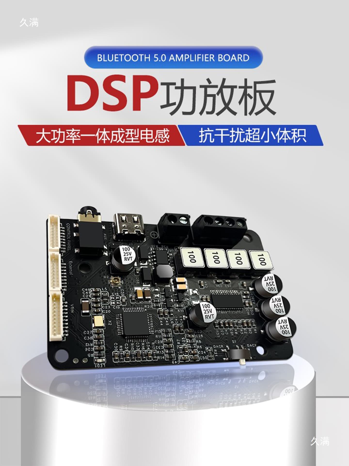 Bluetooth 5.0 DSP Amplifier Board 2.0 Stereo High-Frequency Adjustment Crossover HiFi Sound Quality Supports Tuning 40Wx2 Without
