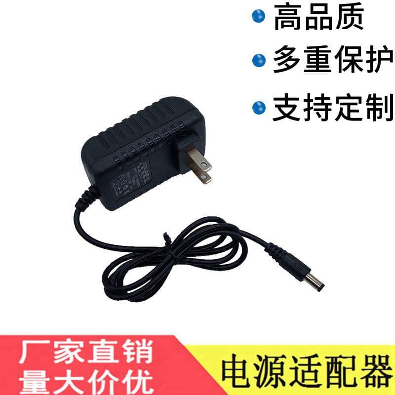 12v1.5a power adapter LED light strip set-top box projector monitoring system switching power supply US and European regulations