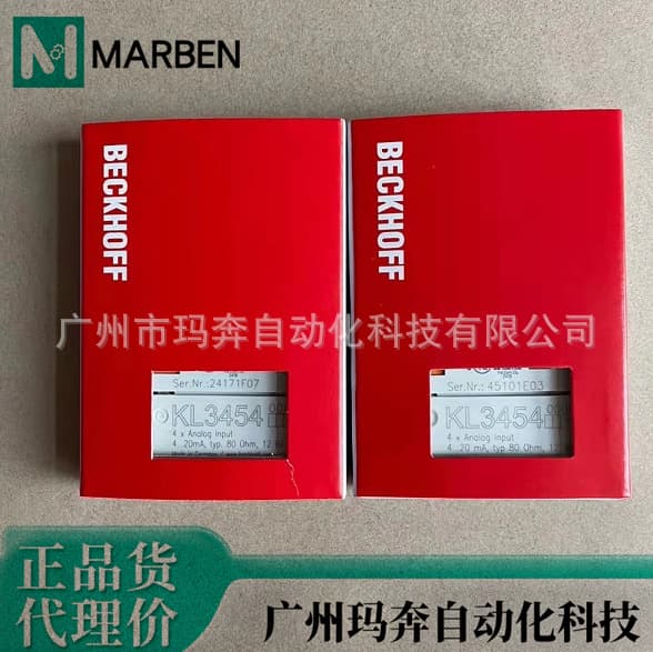 Beckhoff Module KL2541 KL2542 KL3468 KL4408 brand new genuine, negotiable