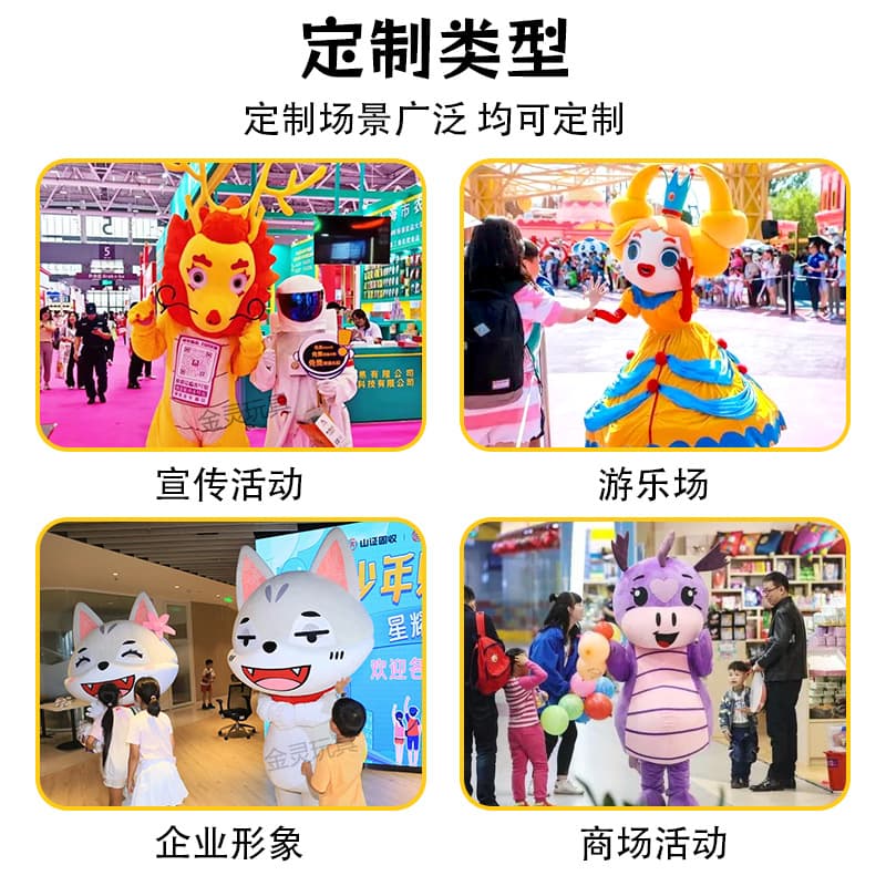 Custom Mascot Costume Made-to-Order High-End Plush Suit Eva Wearable Cartoon Character Costume Foam Carved Mascot