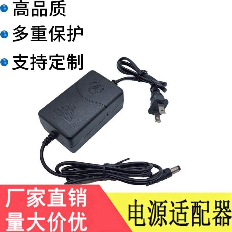 5V1A9V1A12V2A desktop power adapter LED light set-top box light cat surveillance camera 5V2A