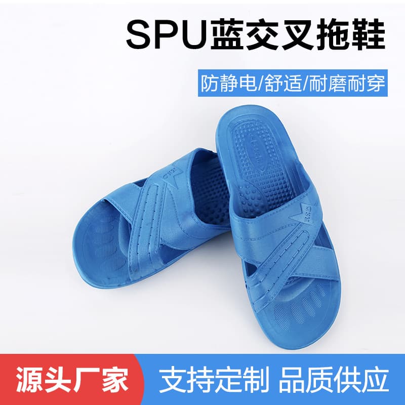 Anti-static slippers, protective sandals, electronics factory work shoes, dust-free workshop cleanroom sandals, anti-slip wear-resistant quiet