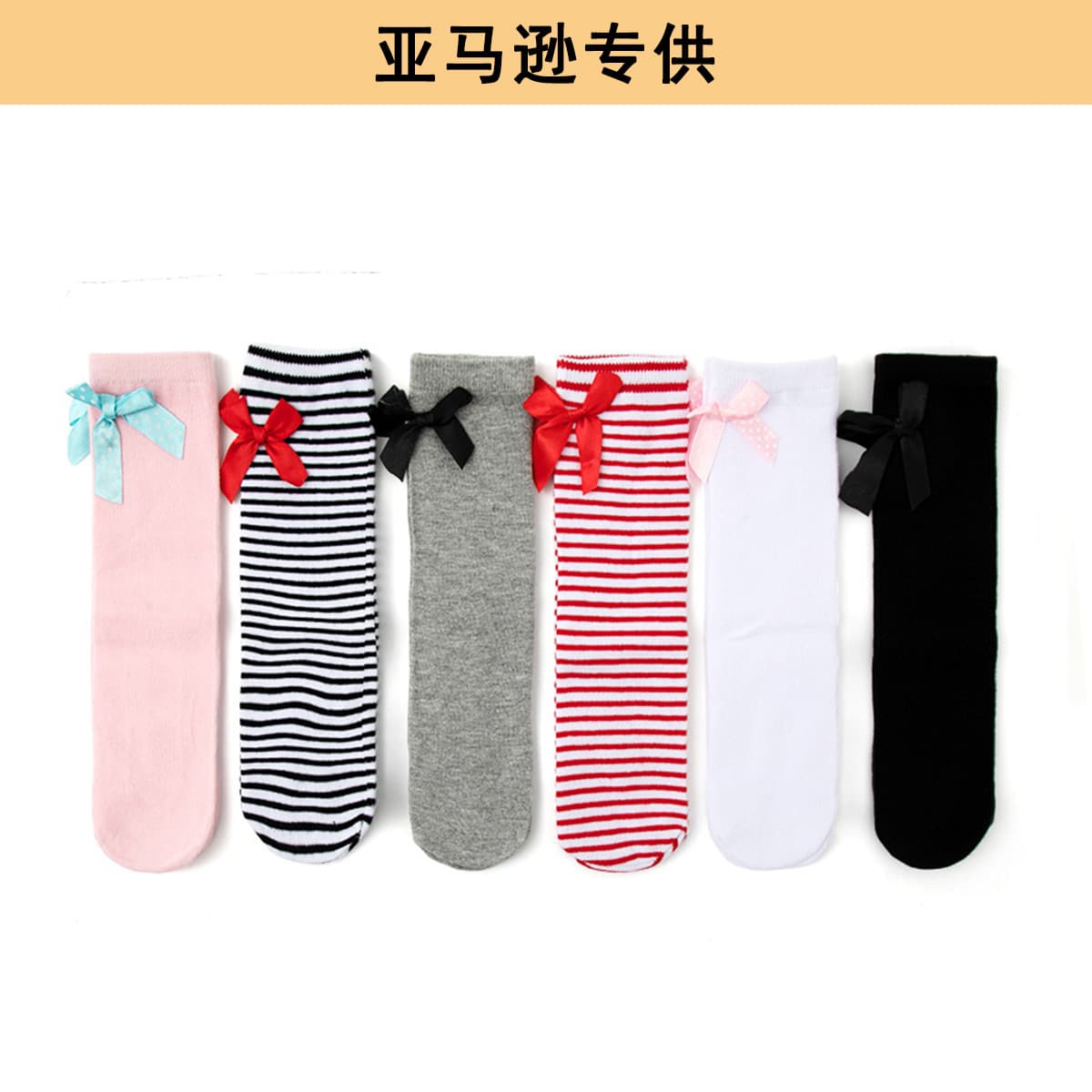 KID'S BASIC Girls Mid-calf Socks Solid Color Bow Princess Socks Pure Cotton Children's Socks Brand Socks