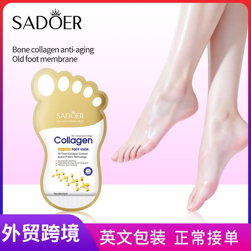 SADOER Collagen Anti-Wrinkle Foot Mask 40ml/pair Winter Foot Mask Cross-Border Wholesale