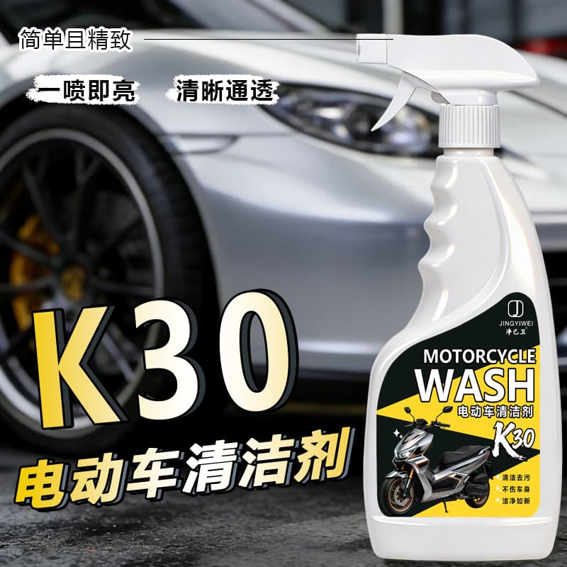 Electric Vehicle Cleaner, Battery Motorcycle Shell Cleaning Agent, Decontamination Foam, Car Wash Special Cleaner