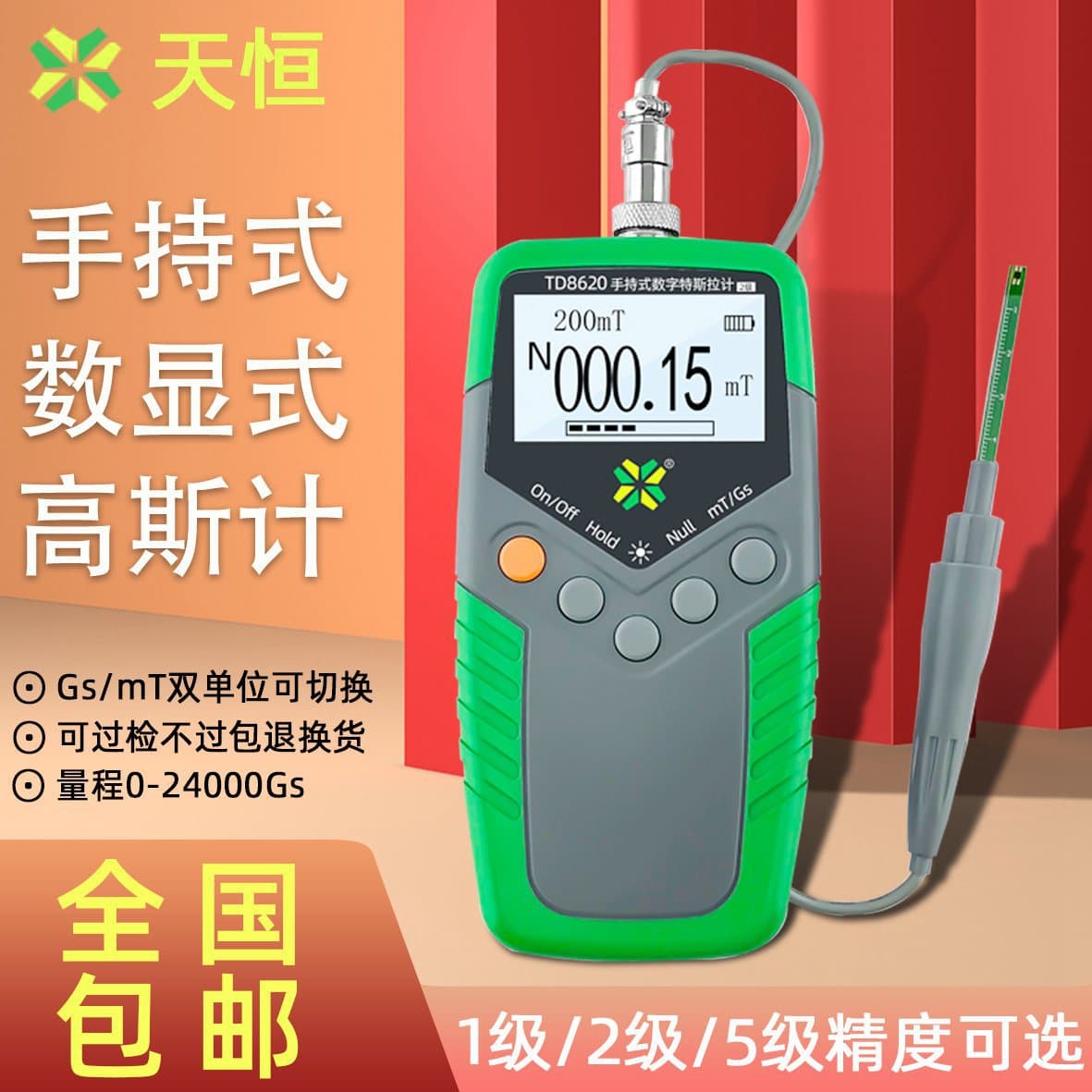 TD8620 Gauss Meter, High-Precision Tesla Meter for Magnetic Field Detection with 1% Accuracy