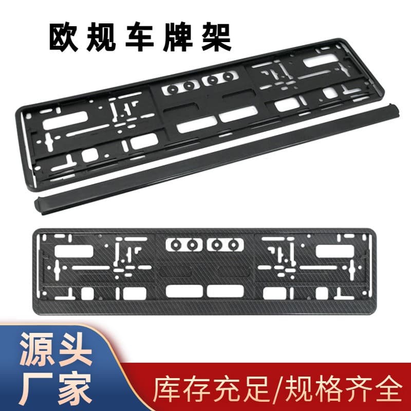 European Standard License Plate Frame ABS Plastic Material European Single Strip Truck License Plate Frame Ecuador Car License Plate Holder