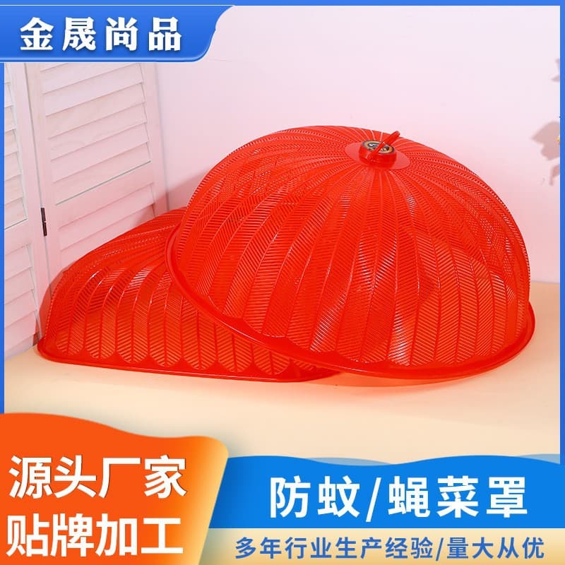 Food Cover for Dishes, Fly Net Table Cover, Kitchen Household Cover, Thickened Plastic Large Dustproof Round Dish Cover