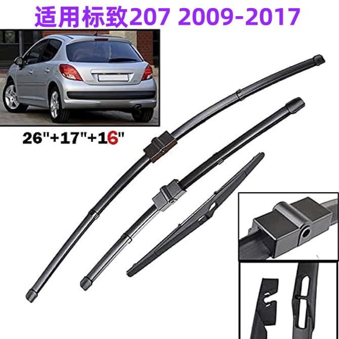 Compatible with Peugeot 207 (UK version) 2009-2017 Front and Rear Windshield Wiper Blades, Frameless Wiper Blades
