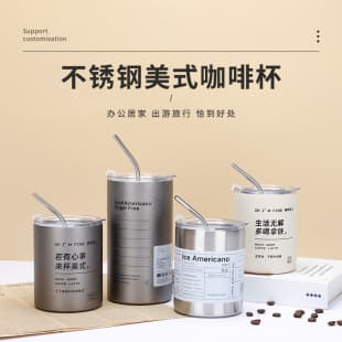 Cross-border 304 Stainless Steel Vacuum Iced American Coffee Cup Double-Wall with Straw Straight Cup Home Portable Insulated Mug